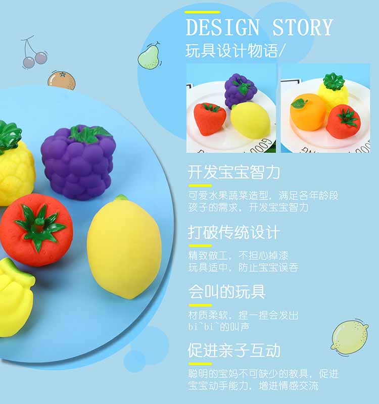寶寶PVC搪膠玩具